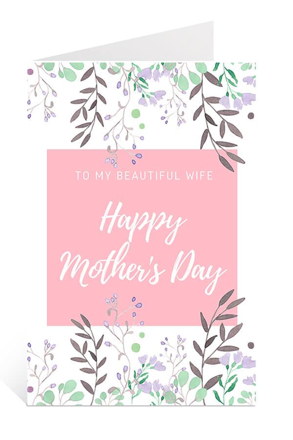 Download Free Mother's Day Card: To My Beautiful Wife, Happy Mother's Day